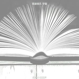 抚慰的经典书籍回忆