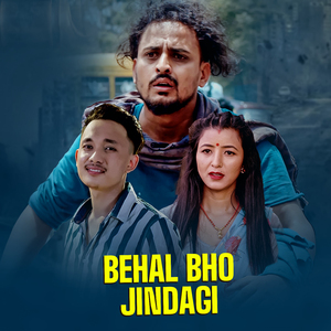 Behal BhoJindagi