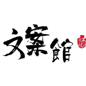 明天会更好（纯音乐）