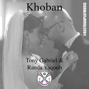 Khoban (feat. Randa Yaqoub)