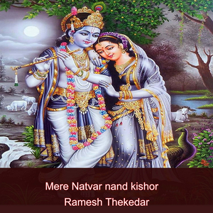 Mere Natvar Nand Kishor