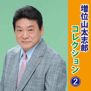 待たせてごめんよ