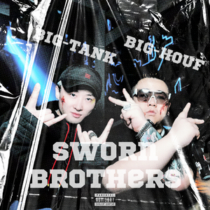 肝胆相照 BIGHOUF PordByDolBeatz