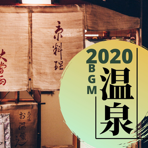 サウンドセラピー