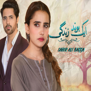 Ek Bond Zindagi - Ost (Sahir Ali Bagga)