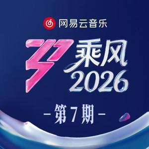 第一次爱的人 (Live)