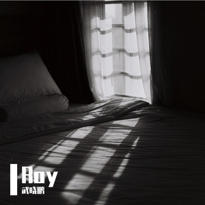 我在倒数的爱里练习失去