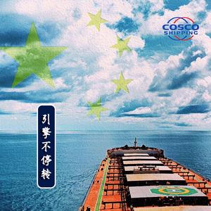 《引擎不停转》