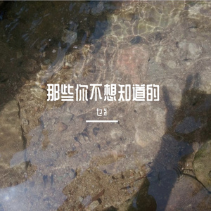 千万别