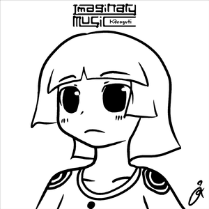 其処に廃園は無い