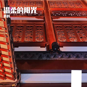 温柔的阳光Prod.STORMY