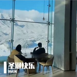 财神到，福气到