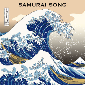 SAMURAI SONG
