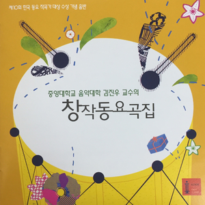 이게 행복이래요