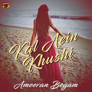 Sartiyon Subai Mehndi