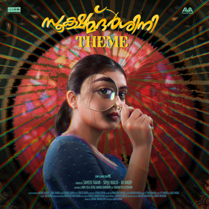 Sookshmadarshini Theme (From "Sookshmadarshini")