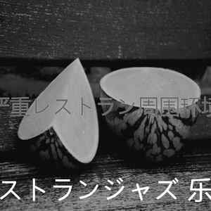 微妙的晩ごはん心情