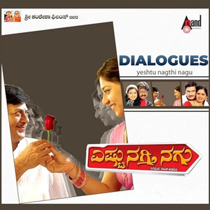 Bekadre Na Maduve Ne Aagalla