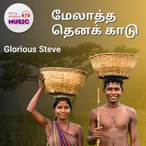 Melatha Thena Kadu