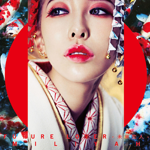 リップスティック (Shingo.S Remix)