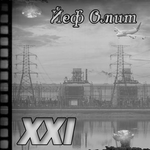 XXI (Prod. Йеф Омит & Konoplev)