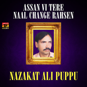 Assan Vi Tere Naal Change Rahsen