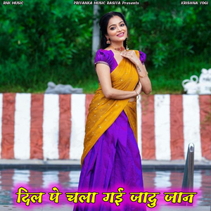 Dil Pe Chala Gayi Jaadu Jaan