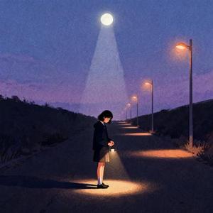 前方终会是温柔和月光