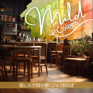 Study Cafe (Key Ab Ver.)