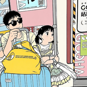 愿你常欢喜(伴奏)