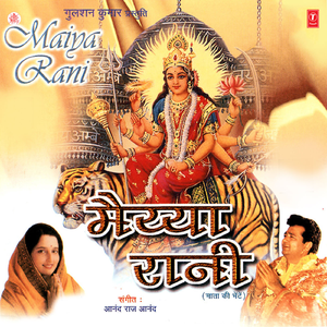 Navrato Ki Aayi Hai Bahar