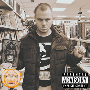 Бешенный пес (Prod. Valentine kxl)