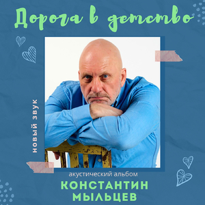 Виктор Петрович