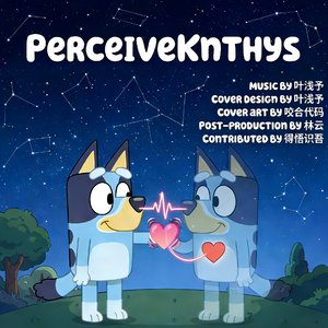 PerceiveKnthys(dnb Version).wav