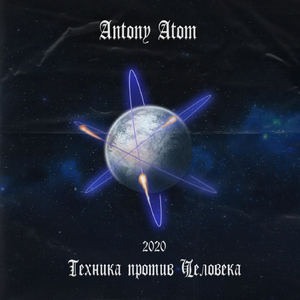 Бермудский треугольник