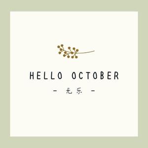 城(《紫禁城》主题歌)