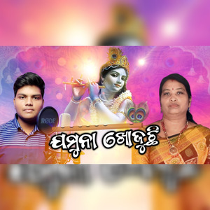 Bainsi Bala
