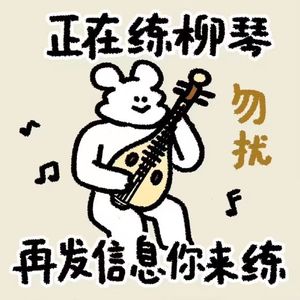 赛马（柳琴版 片段）