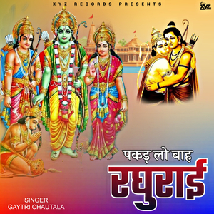 Pakad Lo Bah Raghurai