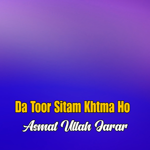 Dedan Ta Di Raghl Ume Janan Madani