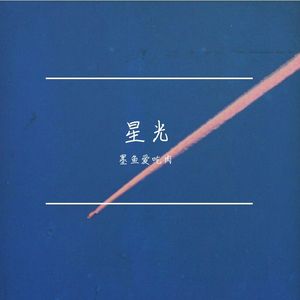 梦想