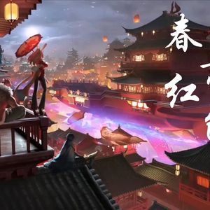 AI公孙离春意红包