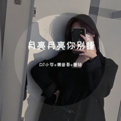 你有没有想过 我也会遇见别人