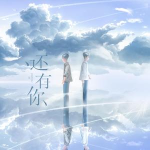 大眠(男生合唱版)