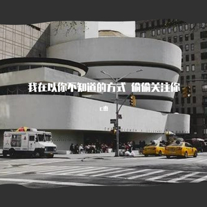 关于你和我（Prod by Yzz）