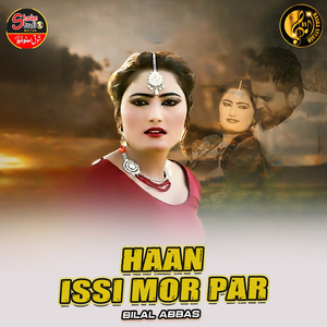 Haan Issi Mor Par (1)