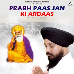 Tum Maat Pita Hum Barik Tere
