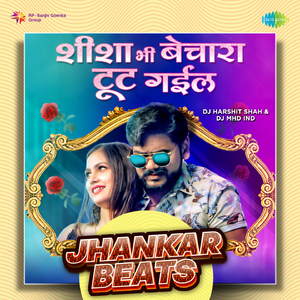 Shisha Bhi Bechara Tut Gail - Jhankar Beats