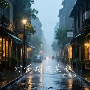 多久不见 (Cover 张偲偲)
