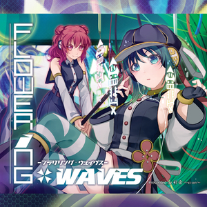 おてんば恋娘の冒険